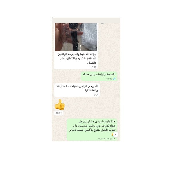 Avis client 11