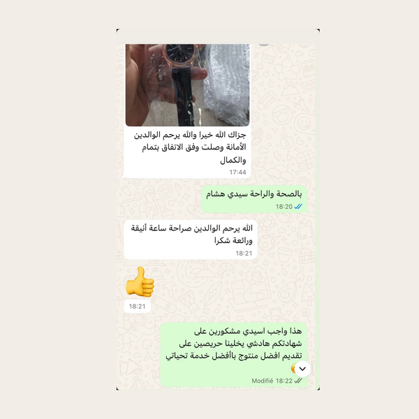 Avis client 7